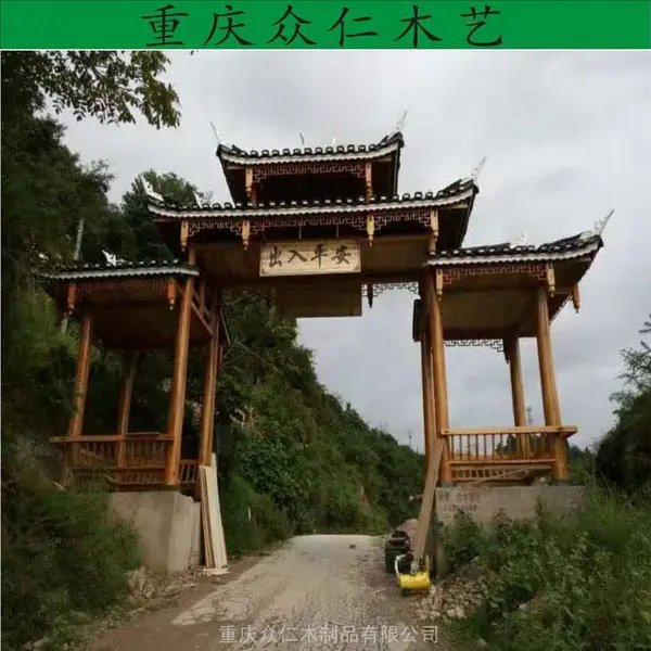 石柱景区实木汉代牌坊 斗拱门楼牌坊施工安装 众仁木艺