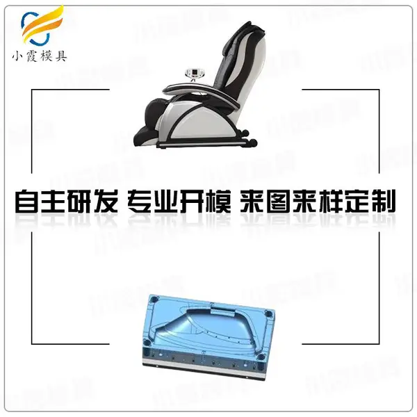 拉杆箱模具开模
