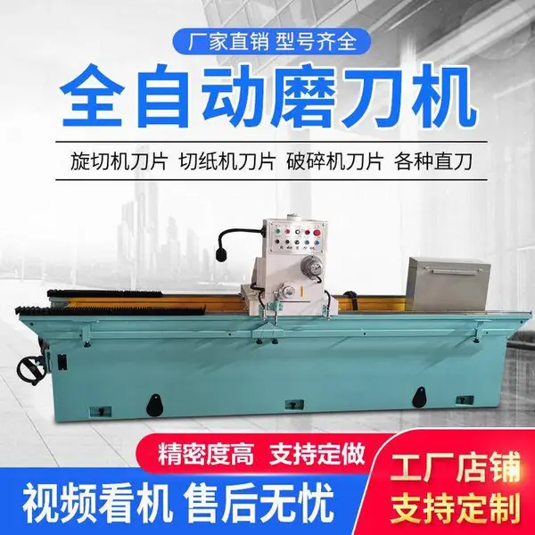 ȫ�Զ�����ֽ���������ĥ���� �߾��ܵ������ľ��ֱ��ϳ��