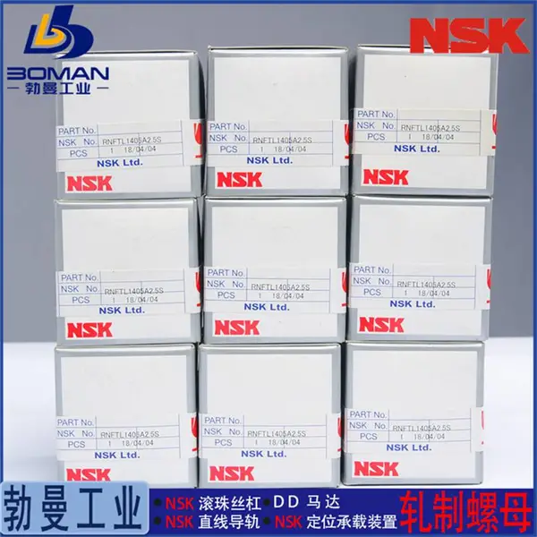 NSK����˿�� RNFTL5010A7S ������RNFTL��˿�� ��ѭ��ʽ����Ct10