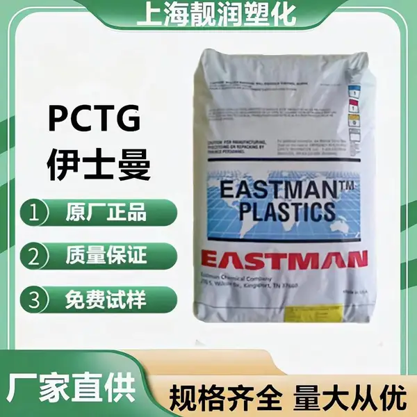 PCTG ������ʿ�� EX401 ע�ܼ� �ͻ�ѧ ��ˮ�� ����Ӧ��