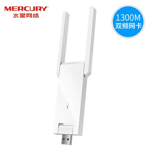 ˮ��1300M˫Ƶ5gǧ������USB��������̨ʽ�������� UD13HM������
