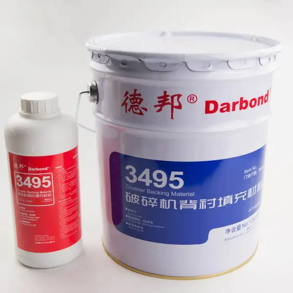 德邦胶水3495/3496填充胶,背衬填充材料,双组份10kg/套