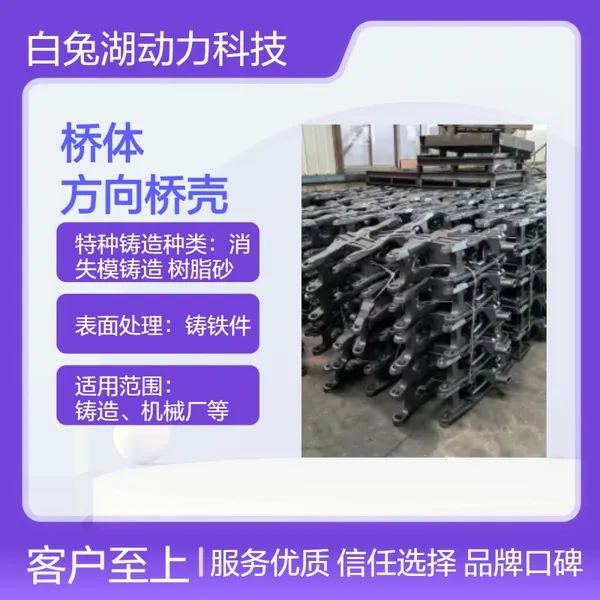 铸铁床身底座铸铁件消失模工艺齿轮箱来图定制