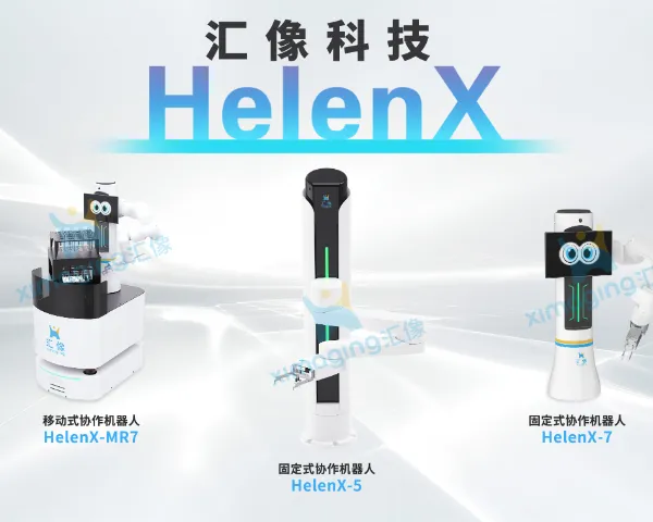苏州 国产协作机器人多少钱 欢迎咨询 汇像智能科技供应