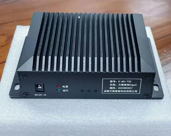 烟雾监测设备生产 欢迎咨询 成都天微智能科技供应