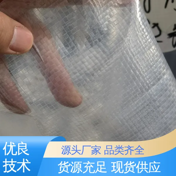 天第包装 经久耐用 ***创新 防雨好 铝箔编织PE淋膜 防潮防水