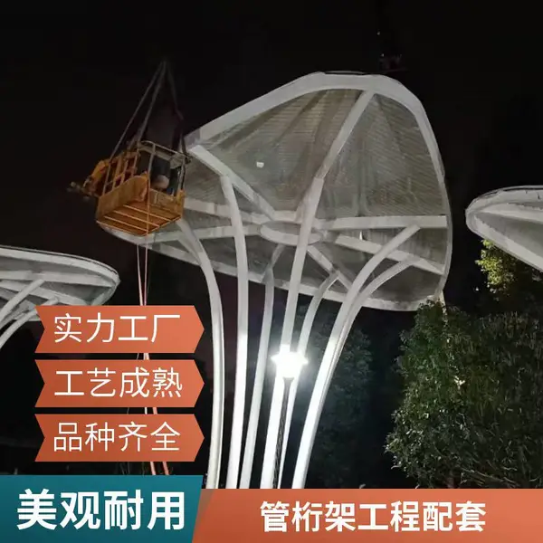 管桁架结构参数10米跨度 机场配套设施 设计施工