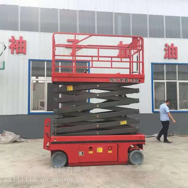 升降平台移动升降机高空作业车电动液压登高车剪叉自动升降车