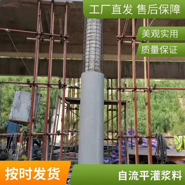 灌浆料 高强无收缩灌浆料 超细灌浆料 高流态 钢结构柱脚灌浆 灌浆料