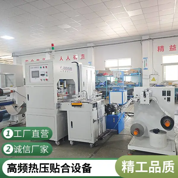 金属标牌锡标贴热合机 高频焊接压花一体化设备