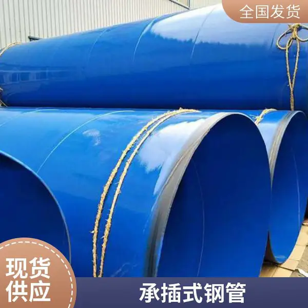 天翔成管道涂塑螺旋钢管tpep防腐Q235dn420*10承插式光滑耐磨