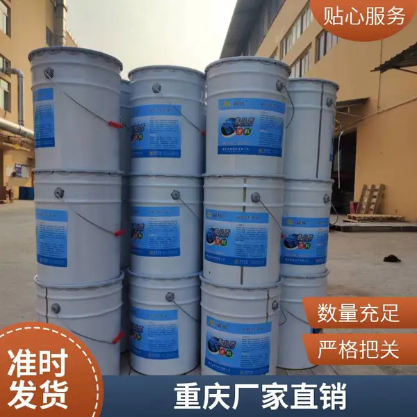 地下室内墙专用 峡辉防霉乳胶漆 耐水防潮 支持定制