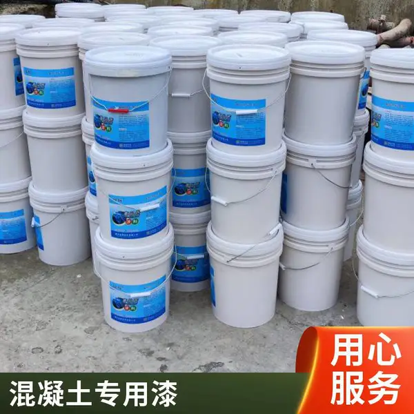 桥梁隧道专用 峡辉透气混凝土保护面漆 防潮抗裂 支持定制