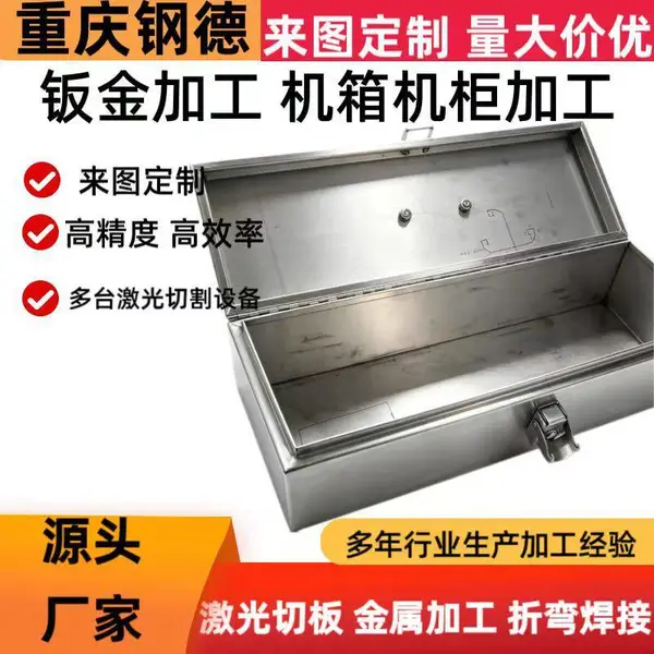 不锈钢钣金非标定制 门窗框架 转角柜 货架 消防箱体 来图来料加工