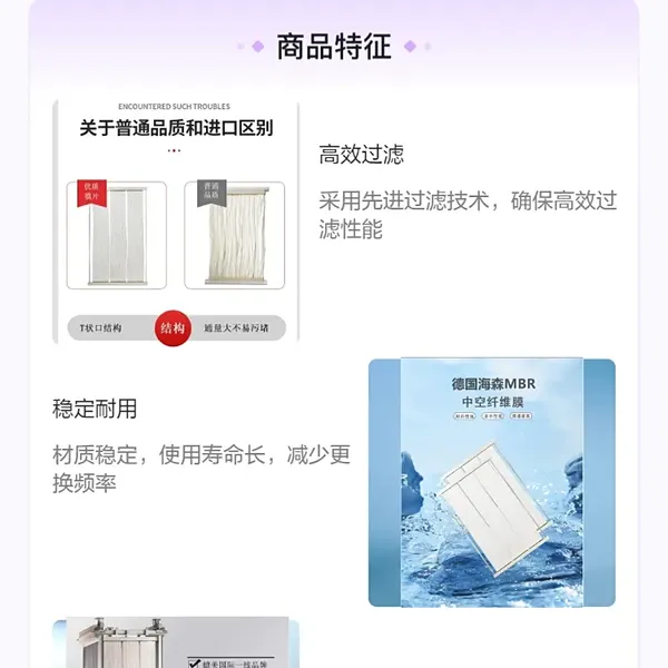 海森帘式MBR膜 环保污水处理膜系统 出水稳定一级A标污水