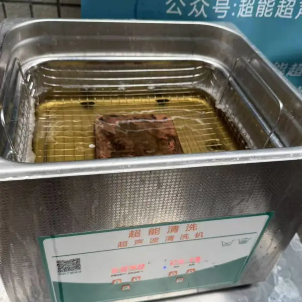 东超能超声波清洗铜模滤芯快速剥离污垢疏通洁净微孔提升过滤