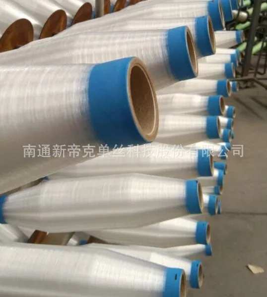 针织服装面料用途 80D/1f 透明 锦纶单丝 渔丝线