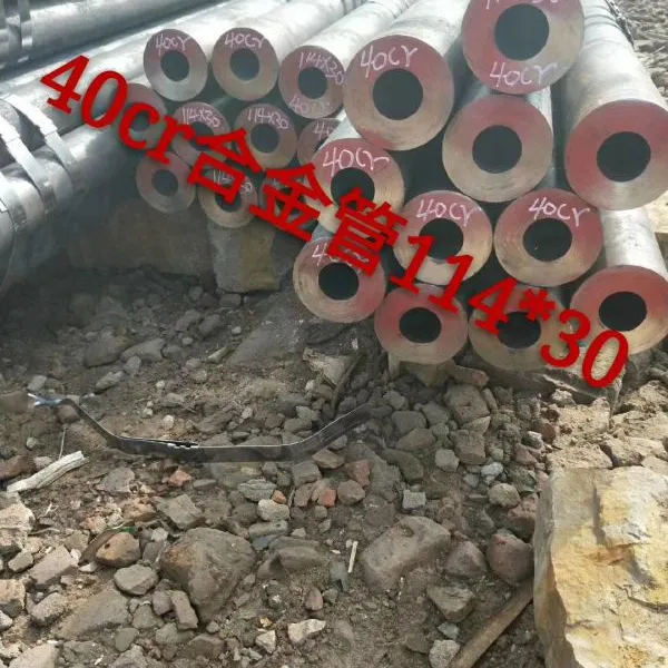 ��Ʒ_�������֯���ȸ�_���15CrMo�޷�ֹ�
