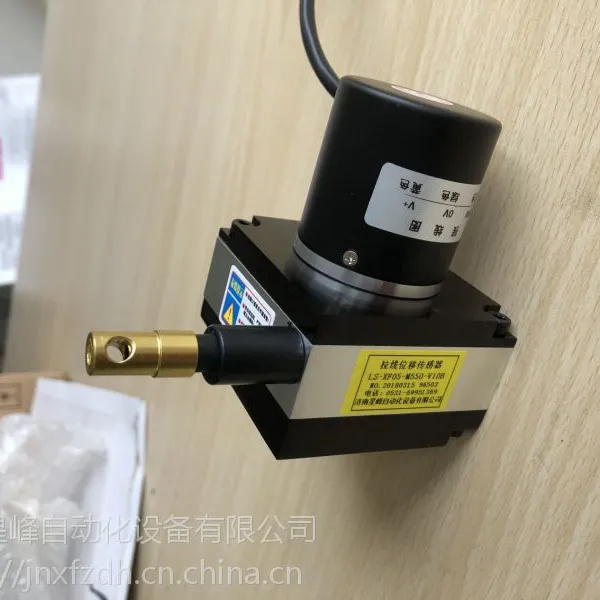 ��ӦLS-XF05-M1500-5K����λ�ƴ�����1500mm�����ź�����λ�ƴ�����