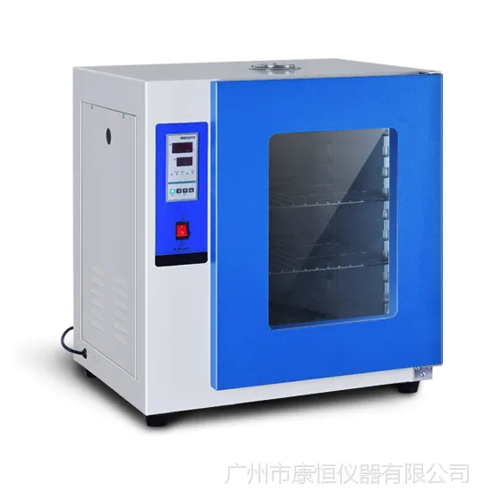康恒厂家直销303小型微生物培养箱