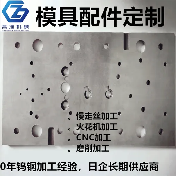 提供各种优质非标零件定制加工