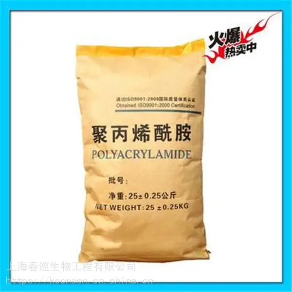 供应聚丙烯酰胺 聚丙烯酰胺絮凝剂 聚丙烯酰胺多少钱一吨