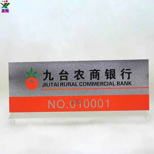 制作九台农商银行工作胸牌定制做职工胸牌金属铭牌订制直销