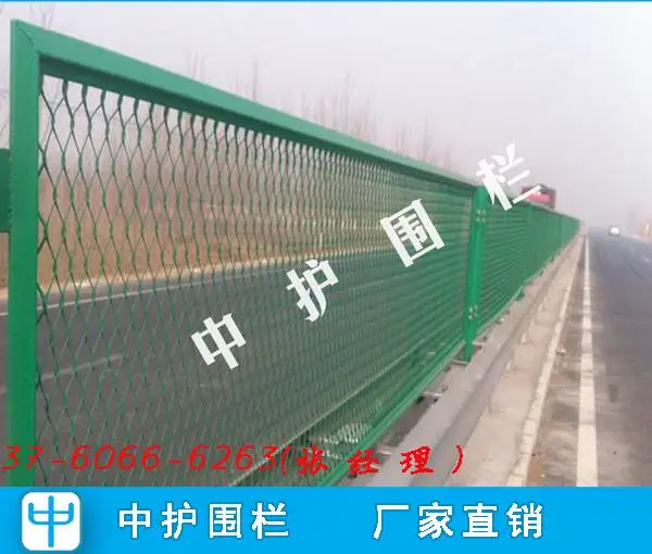 湛江高速公路新开项目 道路防眩网护栏 桥梁防抛网图片