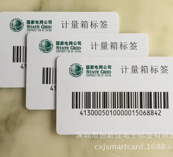 rfid����Ƶ�������ǩ ***�ʲ�������ǩ915mhzԶ����ʶ��оƬ