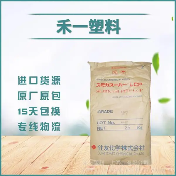 �ձ�ס��SUMIKASUPER LCP E6007AS �������� ��ǿ�� ���ϻ�