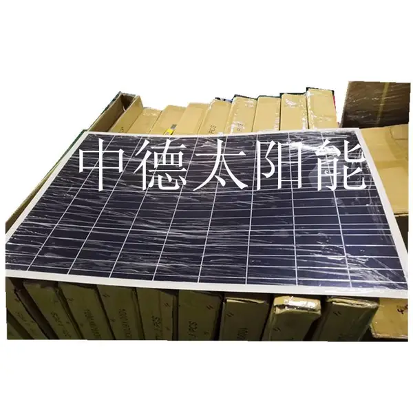 供应5-200W柔性弯曲太阳能电池板,太阳能光伏板,太阳能面板