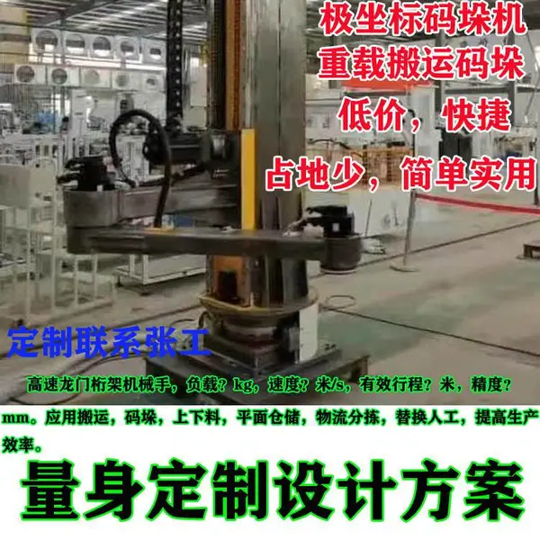 ���������� ��������� �����˰��� ��������������������豸