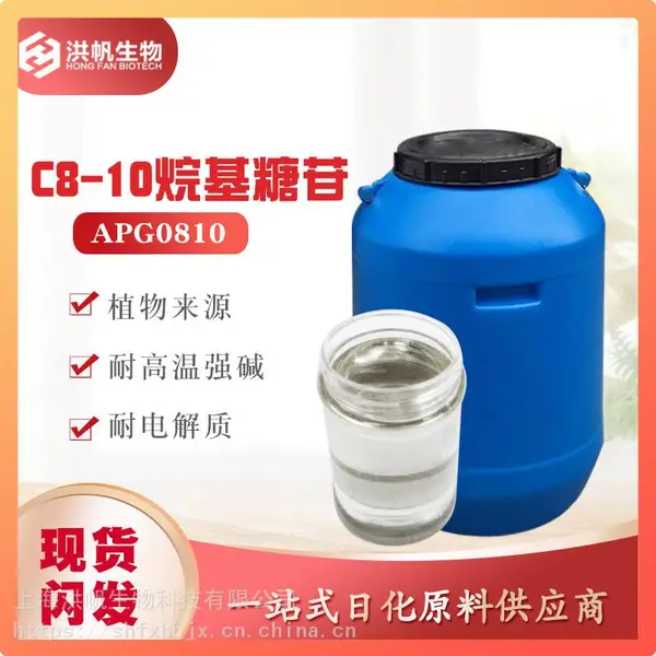 ����-�������APG0810-C8-10- ���������-ϴ�Ӽ���ױƷ���ݼ�������