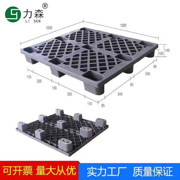 陕西网格塑料托盘五金产品堆放托盘多规格尺寸九脚川字型塑料托盘