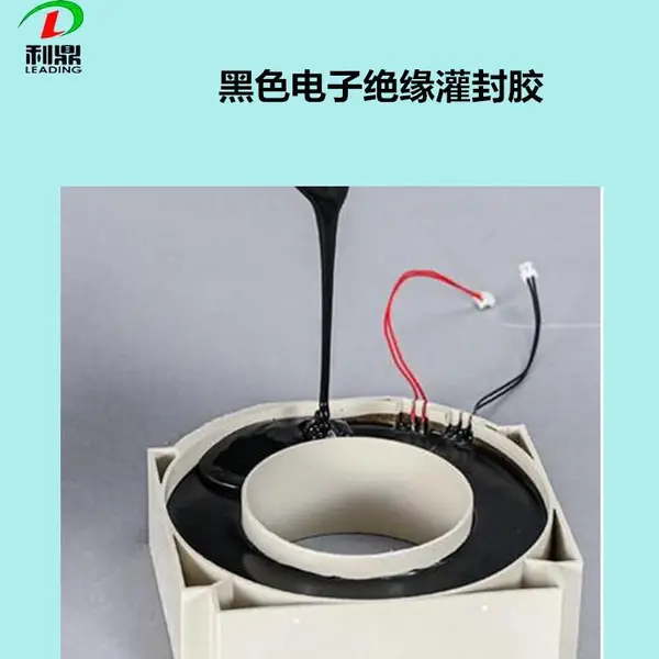 ����LD-202-2���½�ͷ�͸��¿���ͻ�����֬��Ե�ܷ⽺