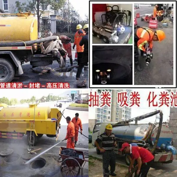 杭州清理化粪池24小时随叫随到 抽粪找鑫发 污水池隔油池清理