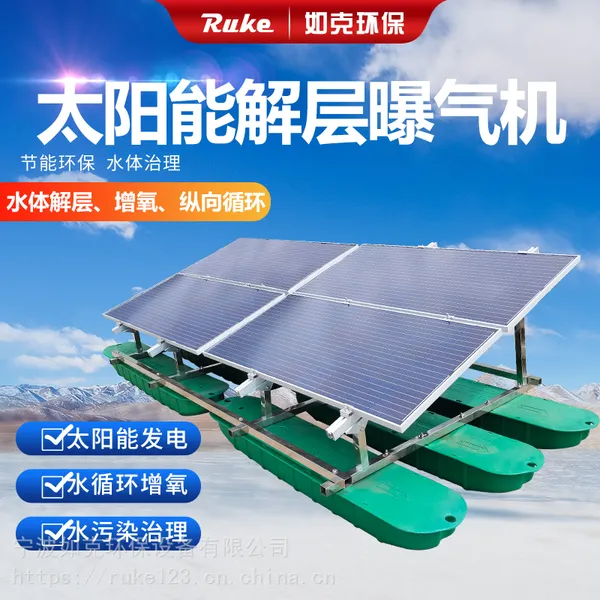 �����Ӻ����ʽˮ�������豸 ̫����ˮѭ��������