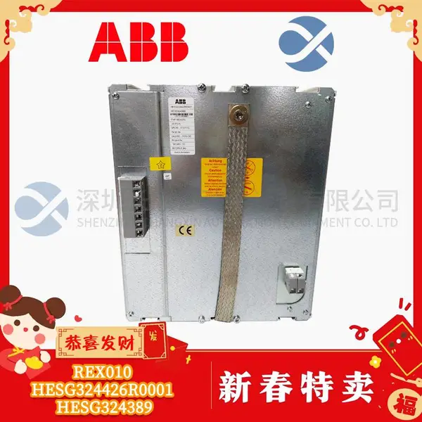 ABB 3HAC022192-001