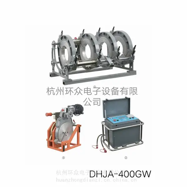 环众DHJA-400PE管对焊机 焊管器 焊接机 对接机 热熔器
