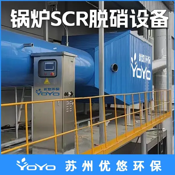 ȼ����¯���� SCR���������豸 ��������ϵͳװ��