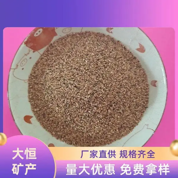 ˮϴ��Ŀ���ɳ 20-40Ŀ ������ �����ú�ɳ ��ɫ