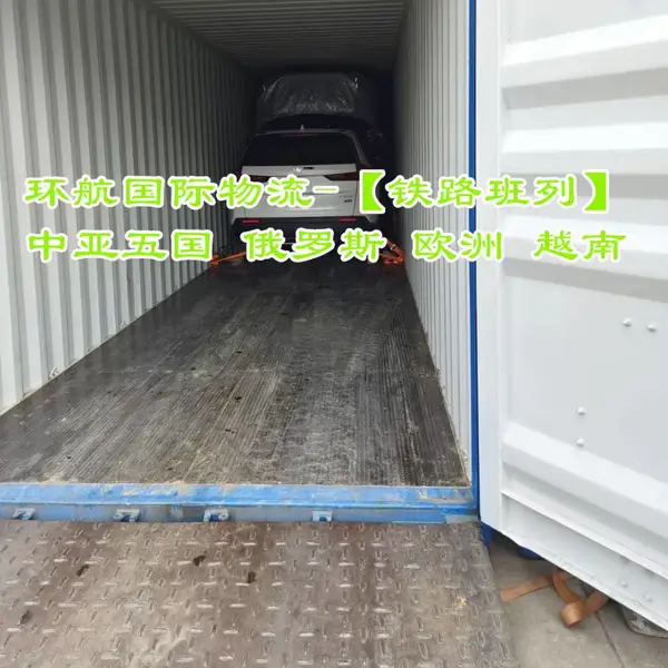 网卡 无线网卡 路由器运输到哈萨克斯坦卡拉扎尔