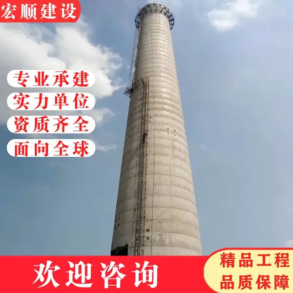 佛山红砖烟囱拆除、砖烟囱外粉刷公司工程