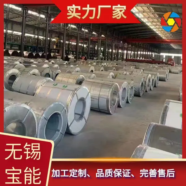 310S不锈钢板 不锈钢卷开平定制 加工各规格金属制品 博鑫轩