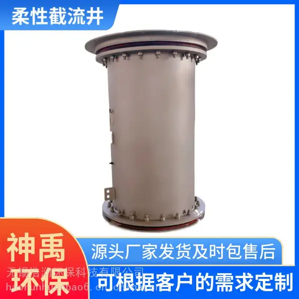 智能雨污分流井 柔性气动截流装置 太阳能市电两用