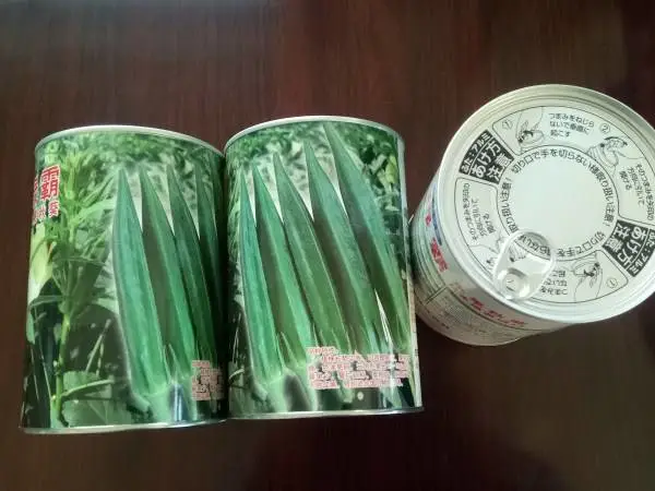 进口绿灞水果秋葵种子果细长10-15cm,不超粗,弯果少,萼片新鲜美观