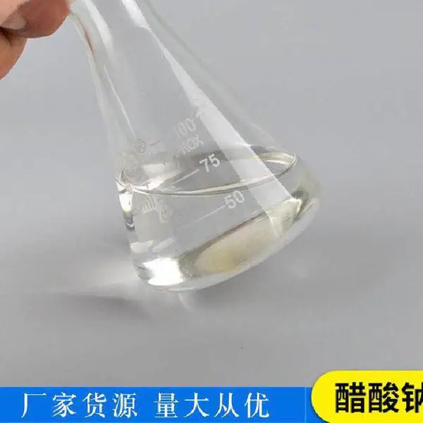 25%液体乙酸钠国标补充碳源补充碳专用25%液体乙酸钠