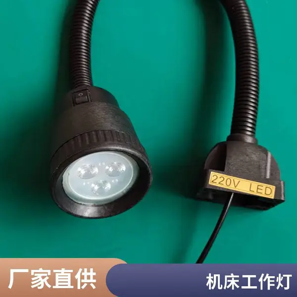 检修工作灯通衡警示灯防水防爆亮度高可定制 厂家
