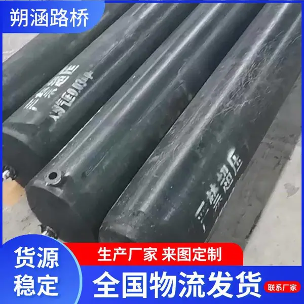 船用下水气囊定制 船 用载重气囊 生产厂家 轮船下水专用气囊